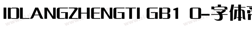 IDLANGZHENGTI GB1 0字体转换